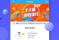 吃瓜中心app苹果,苹果版带你畅游娱乐圈