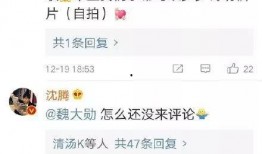 吃瓜不付费,揭秘娱乐圈幕后真相